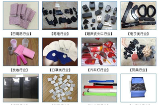 超聲波塑料焊接的應(yīng)用行業(yè)