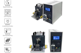 超聲波金屬點(diǎn)焊機(jī)